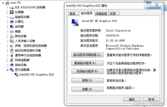 英特尔kabylakei7,intelkabylake处理器