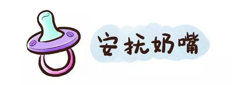 十大不建议买的母婴用品 (十大不值得购买的母婴用品)