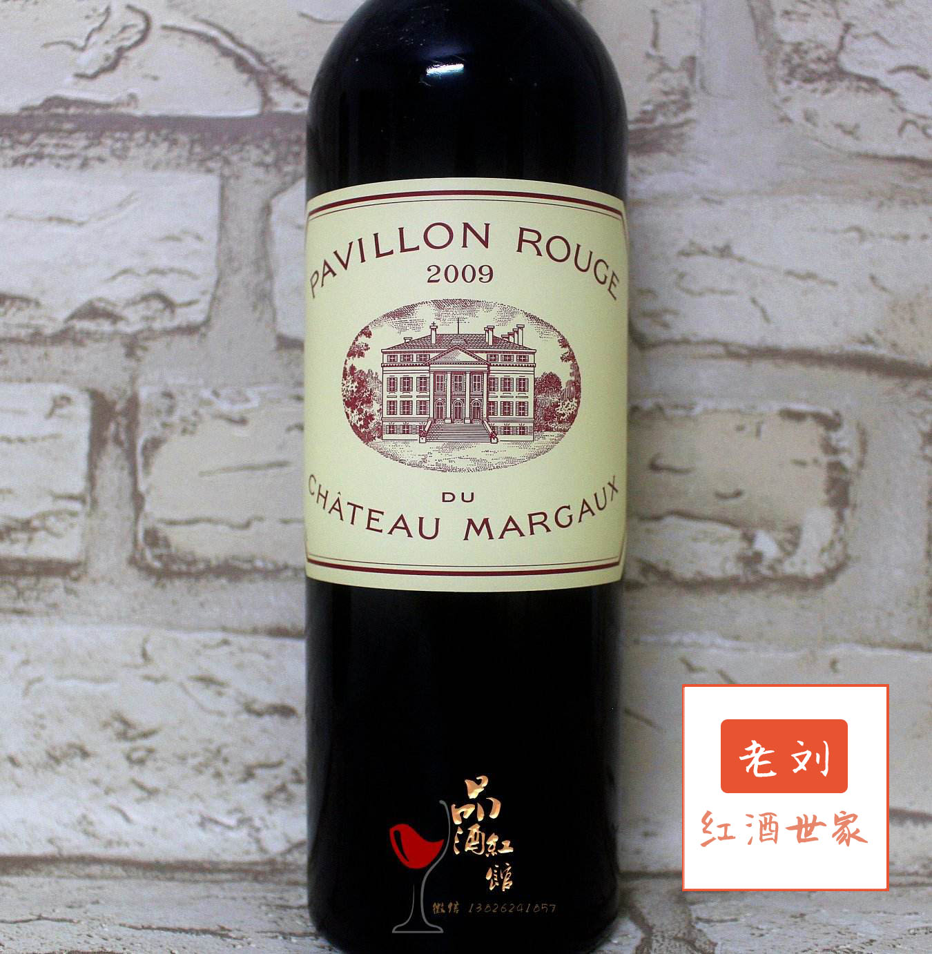 国外红酒销量第一名,目前公认最好的红酒