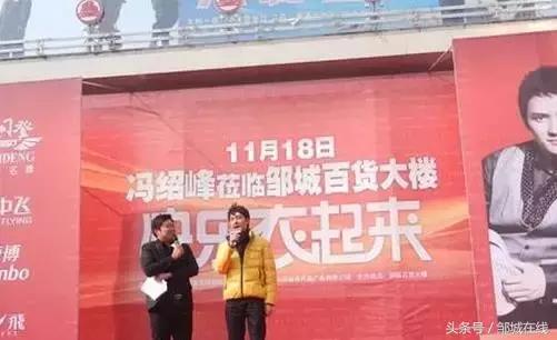 邹城是哪个省的,邹城市是哪个省