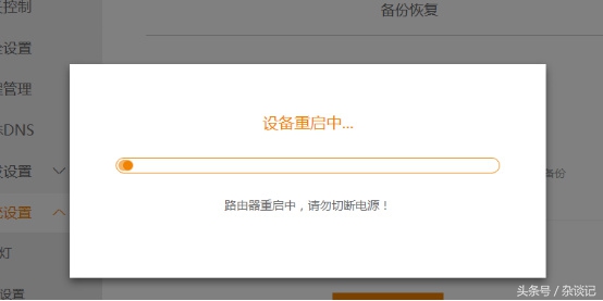 斐济k2p路由器,k2刷华硕固件掉线
