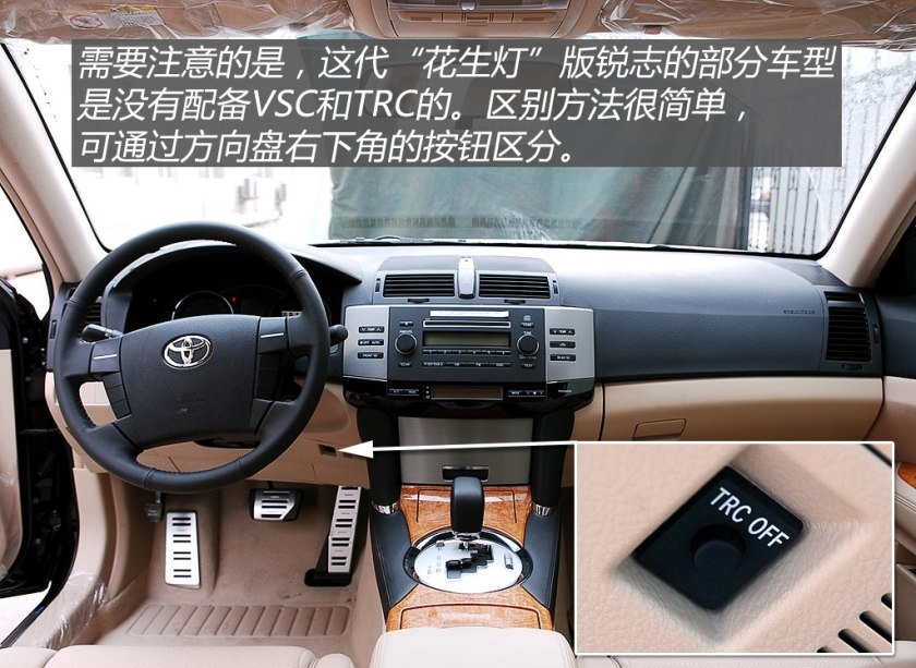 10款锐志精品二手车,丰田锐志10款二手车多少钱