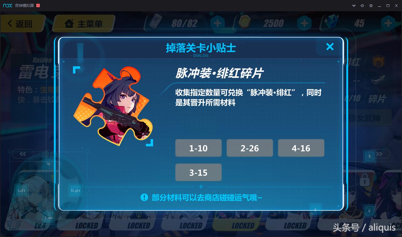 游戏测试实习生,实习生小游戏试玩