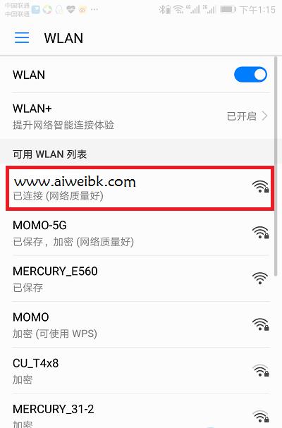 手机如何设置tp-link路由器,如何设置tplinktlwr842n路由器