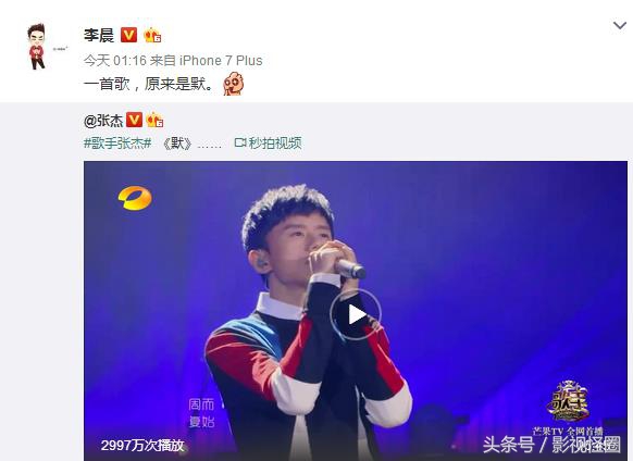 默抖音最火版30秒张杰,张杰一首歌默