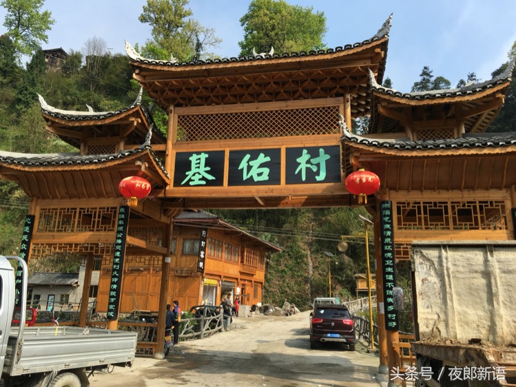 黔东南州剑河县苗族,美丽的黔东南剑河县