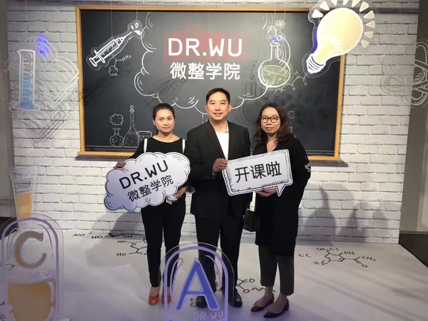 妍丽家的台湾DR.WU杏仁酸小揭底