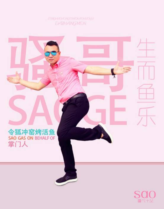 烤鱼店失败案例分享,烤鱼店倒闭技巧