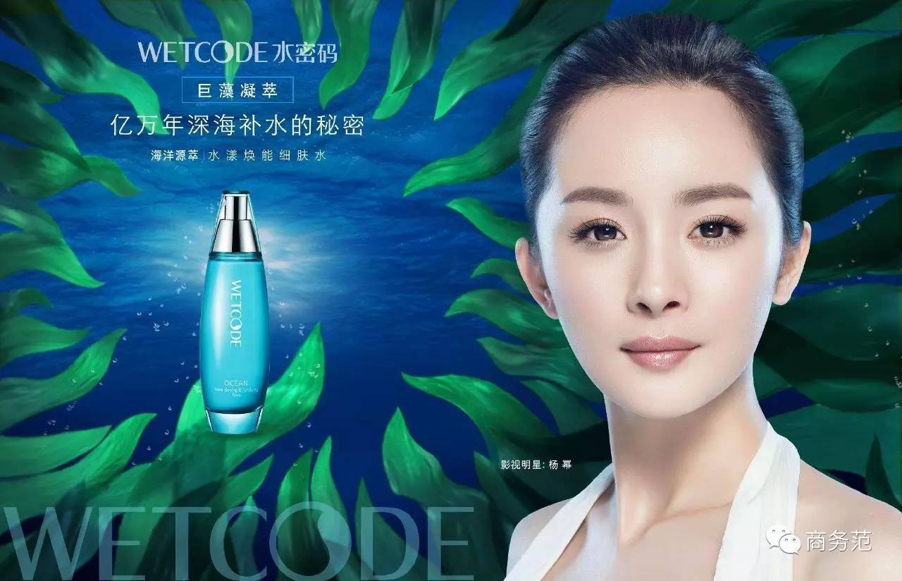 杨幂代言雅诗兰黛粉底液是哪款,杨幂雅诗兰黛代言自我介绍