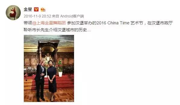 奇闻异事金星,金星奇闻异事