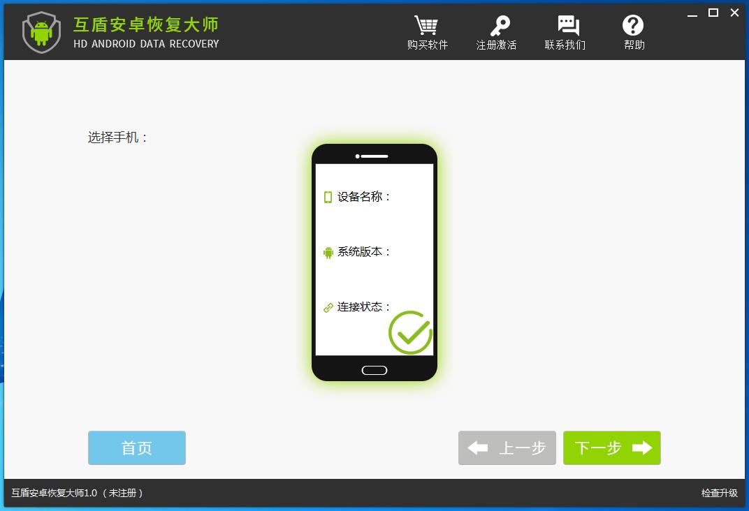 如何找回已删除的短信最简单方法,短信删除如何找回删除的短信