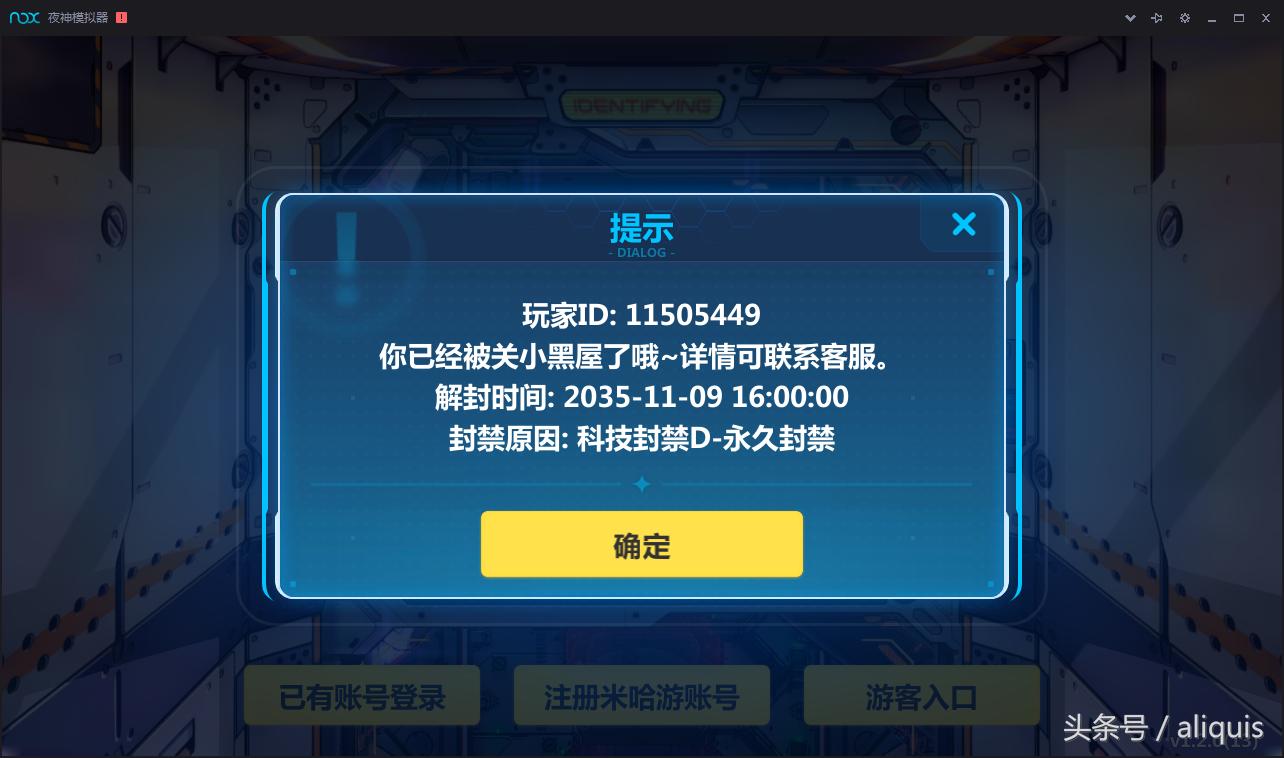 游戏测试实习生,实习生小游戏试玩