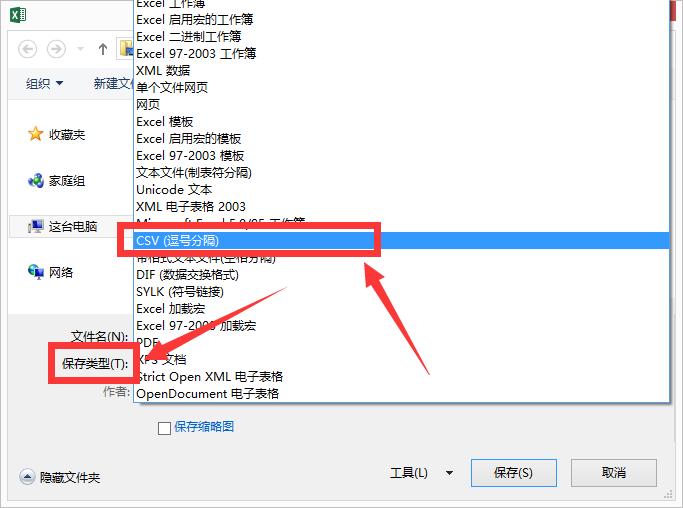 微信好友怎么批量导入另一个微信,如何批量导入手机号添加微信好友