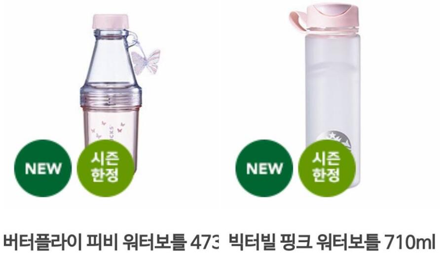 星巴克春天新款,春天悄然来到