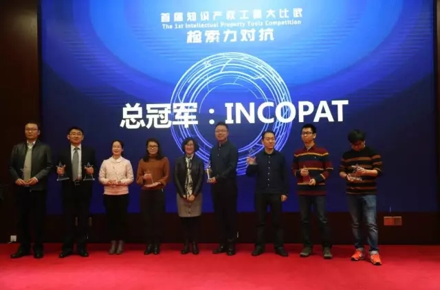 知识产权专题座谈会,2021知识产权会议