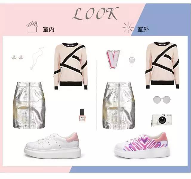 让回头率飙升的“变色鞋”，你一定没穿过！