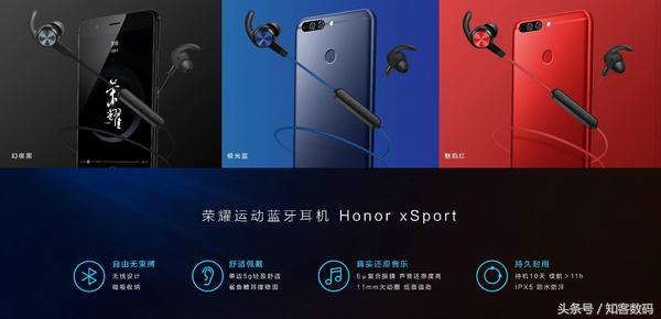 荣耀9与荣耀8青春版哪个好,荣耀v9对比小米8青春版