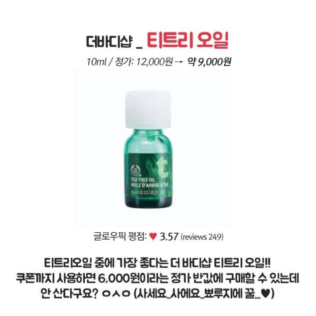 韩国购物季：韩国免税店最值的商品大推荐，买到就赚到！