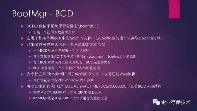 windows启动引导修复怎么打开,windows操作系统基本操作