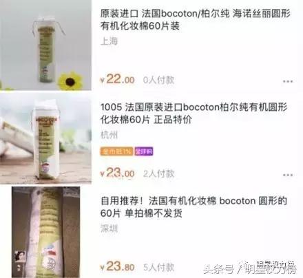 鹿晗的口罩、陈伟霆的玩偶、景甜的发箍，明星同款get无压力！