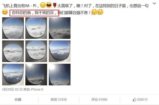 王思聪范冰冰和赵本山,王思聪撕过的女明星有哪些