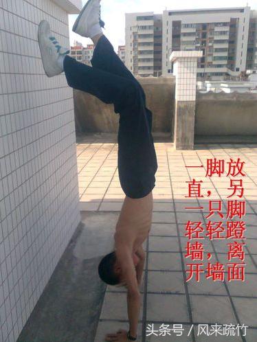 怎么学会倒立儿童,怎么能一分钟学会倒立