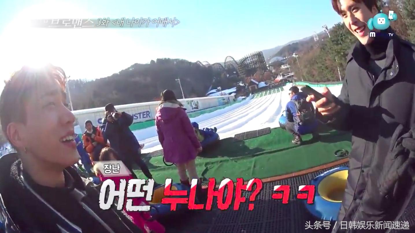 起光东云改版「Sismance」滑雪橇找回童心！