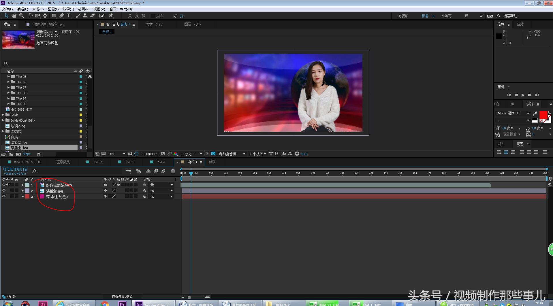 ae绿屏如何抠,ae绿幕抠像如何去处脸上绿色光