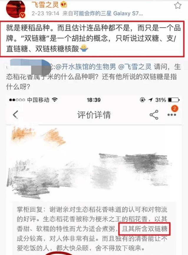 黄磊识破黄渤骗局,黄磊被骗视频完整版