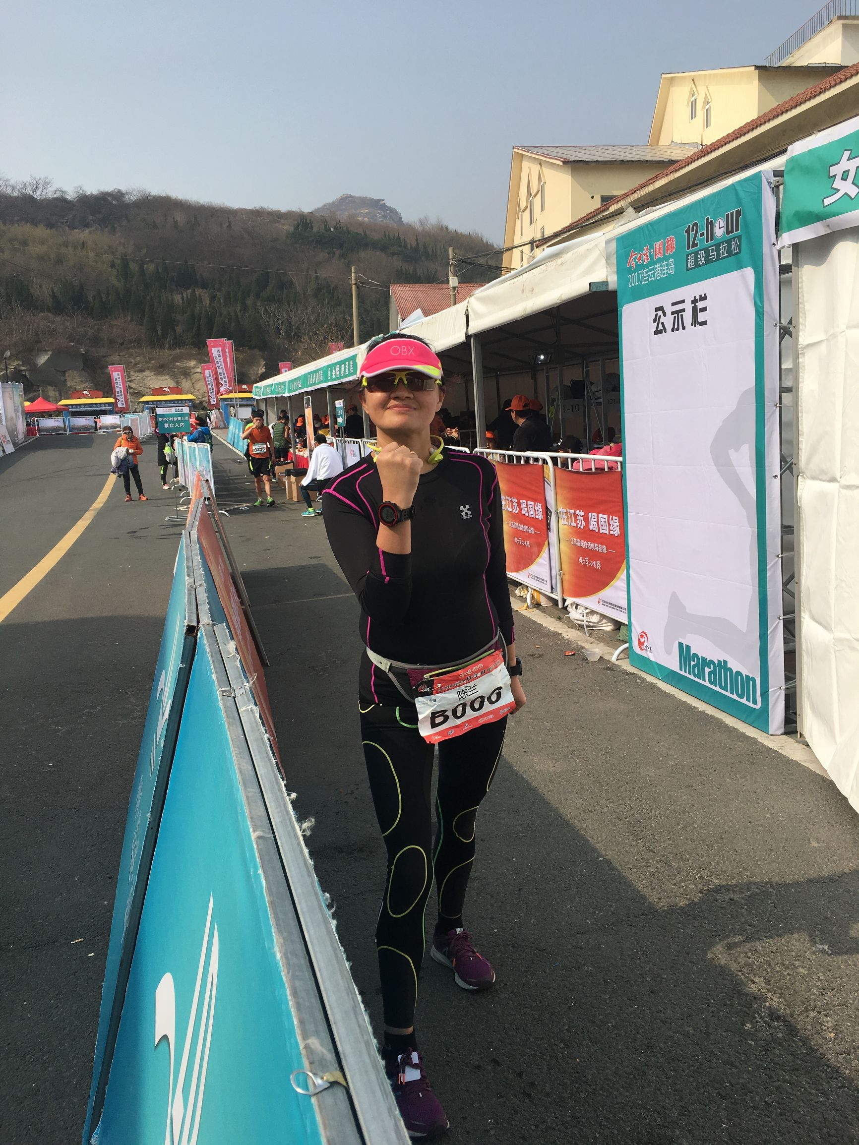 再回首，连岛超马，春风十里不如你