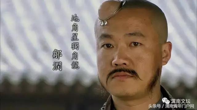 水浒108将英雄酒,水浒传108将的英雄事迹