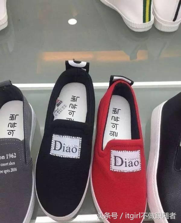 现在的山寨货,不多读点书很容易被骗哎!