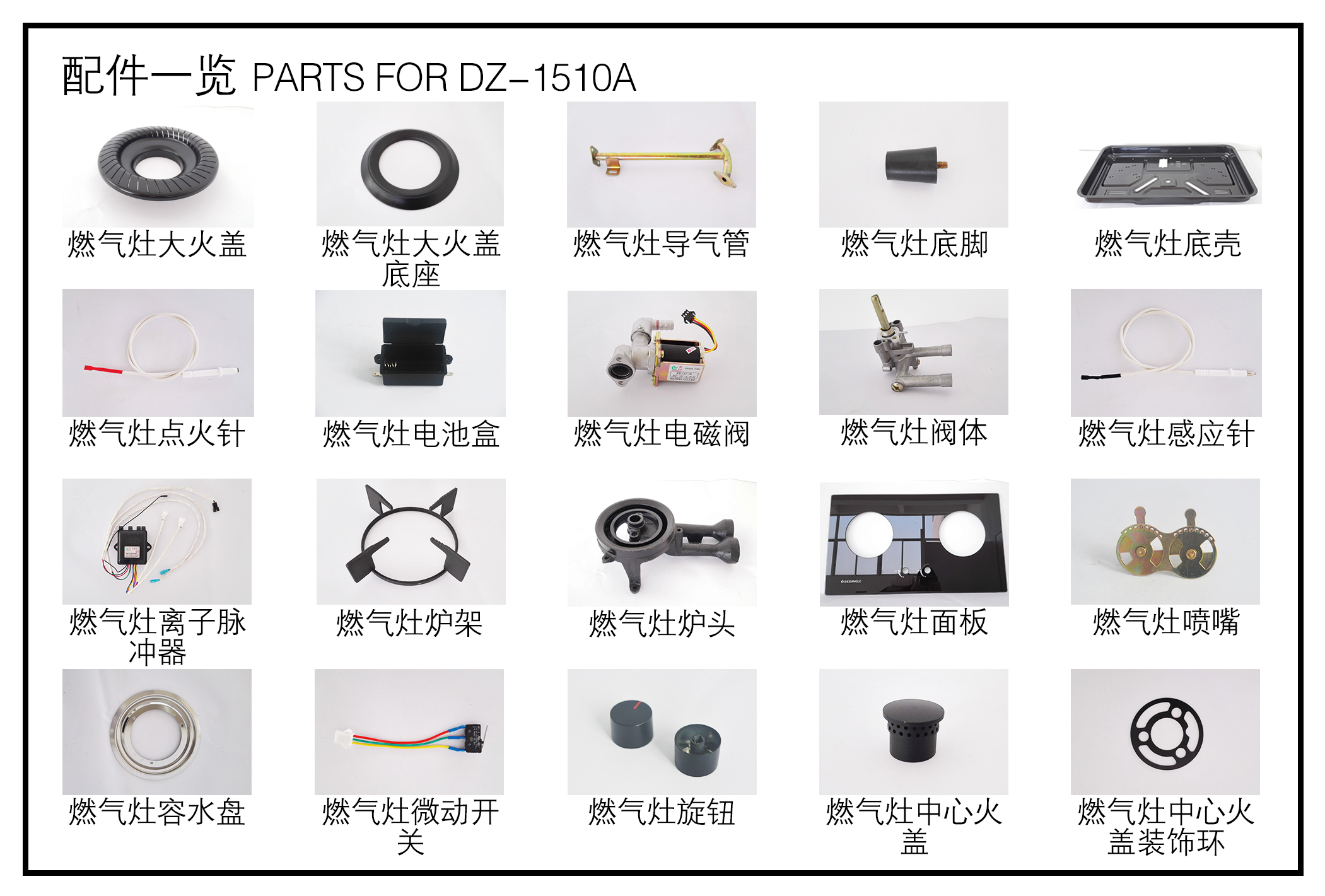 买家电绝不是因为价格便宜,买厨卫电器