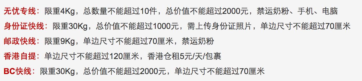 转运公司英国,怎么找国际转运公司