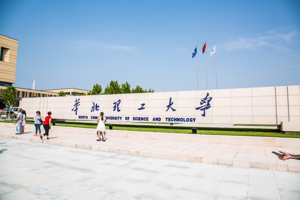 原冶金部院校现在叫什么名字,冶金部直属院校