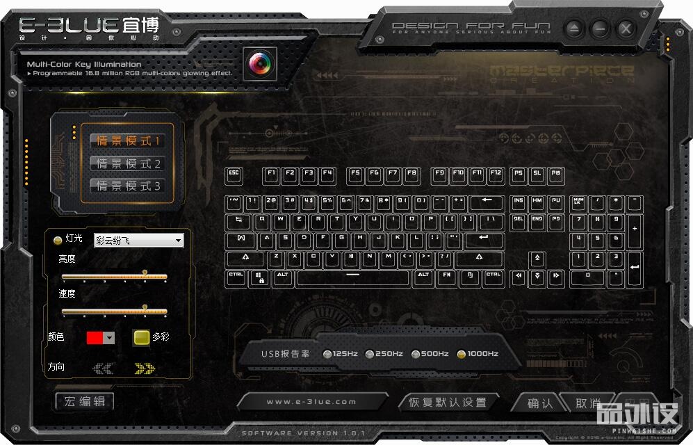 宜博机械键盘k751,宜博机械键盘k727灯效