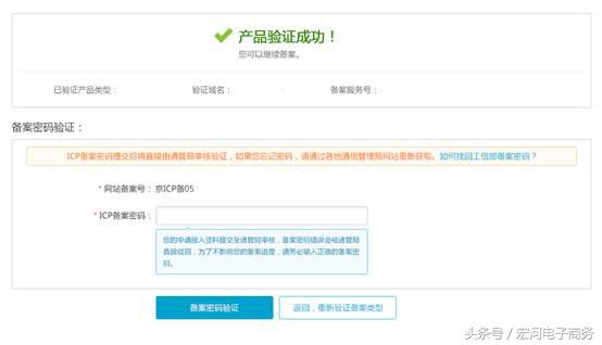 阿里域名绑定腾讯服务器,阿里域名备案需要多少钱