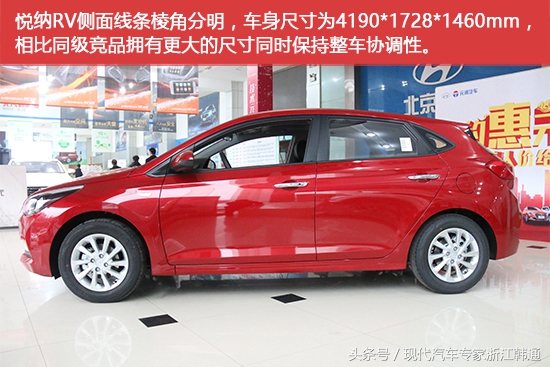 现代悦纳两厢rv2020落地价,看脸的时代真实图片