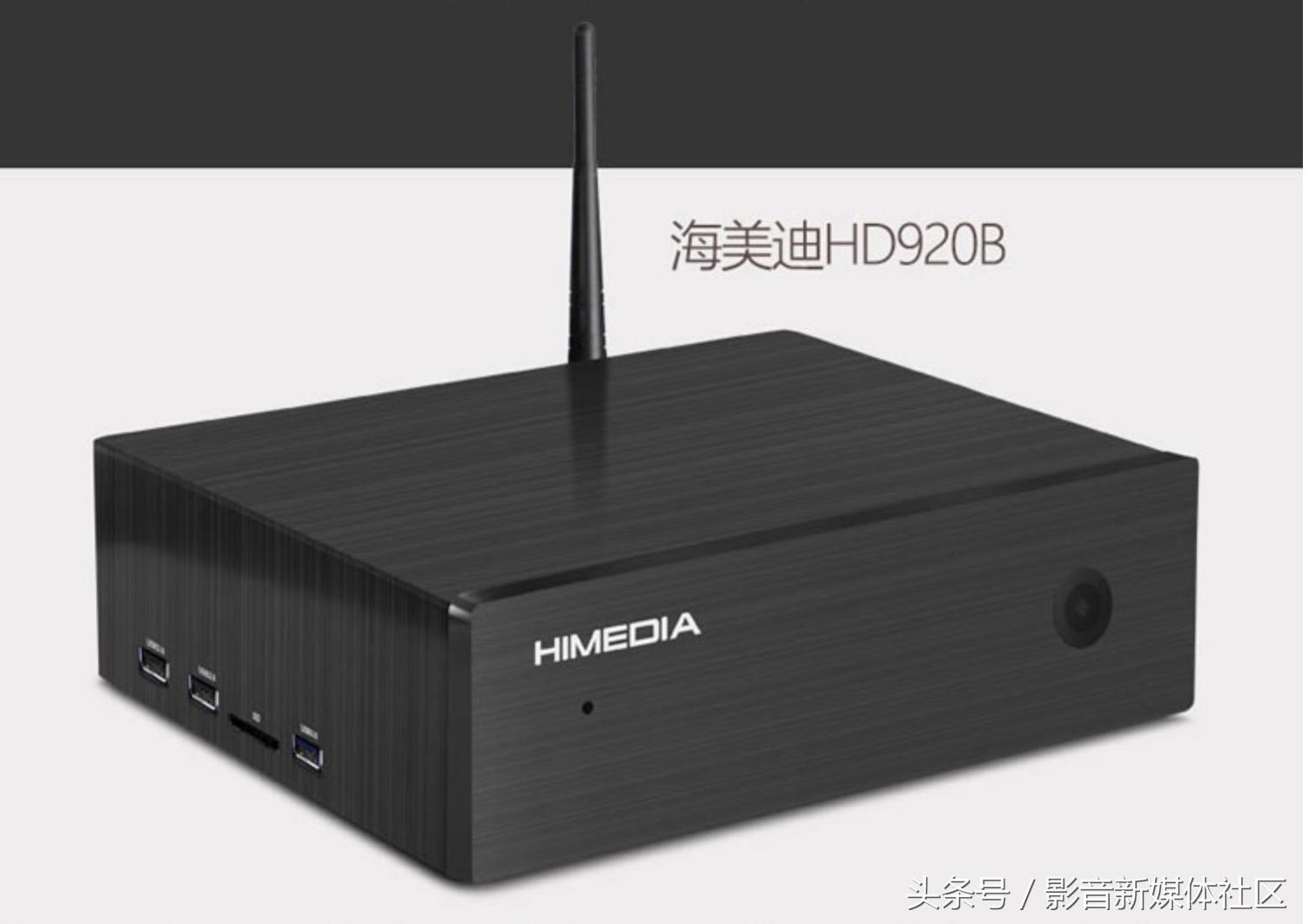 4k高清黑科技电视机顶盒,4k播放器4k网络机顶盒