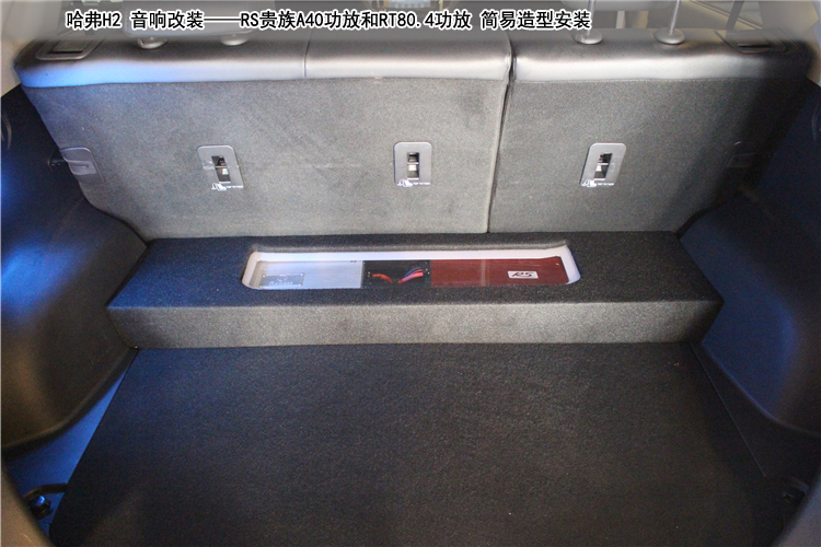哈弗h2音响改装要多少钱漳州,成都哈弗h2音响改装最佳方案
