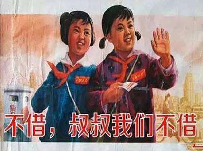 朋友要借车但是不想借怎么办,朋友要借车怎样拒绝幽默