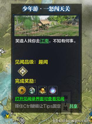 天涯明月刀太白话本手法,天涯明月刀体验服消息