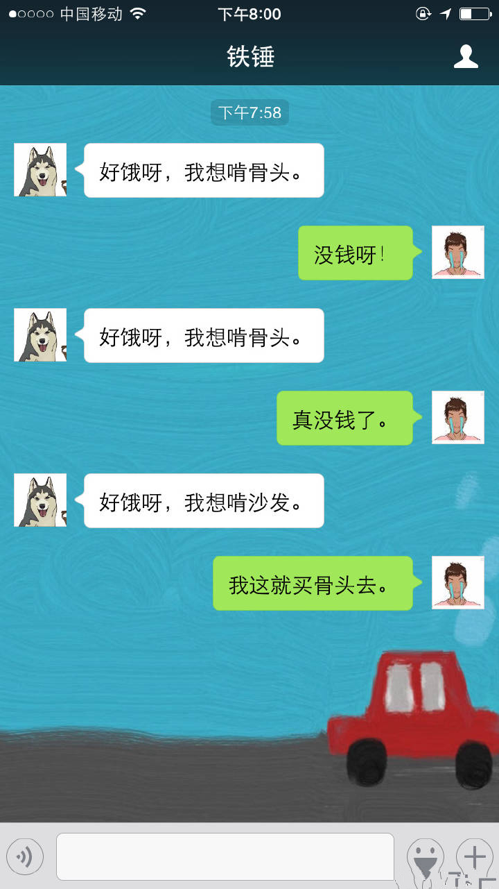 我家二哈会说话了原创动画,我家二哈会说话免费阅读