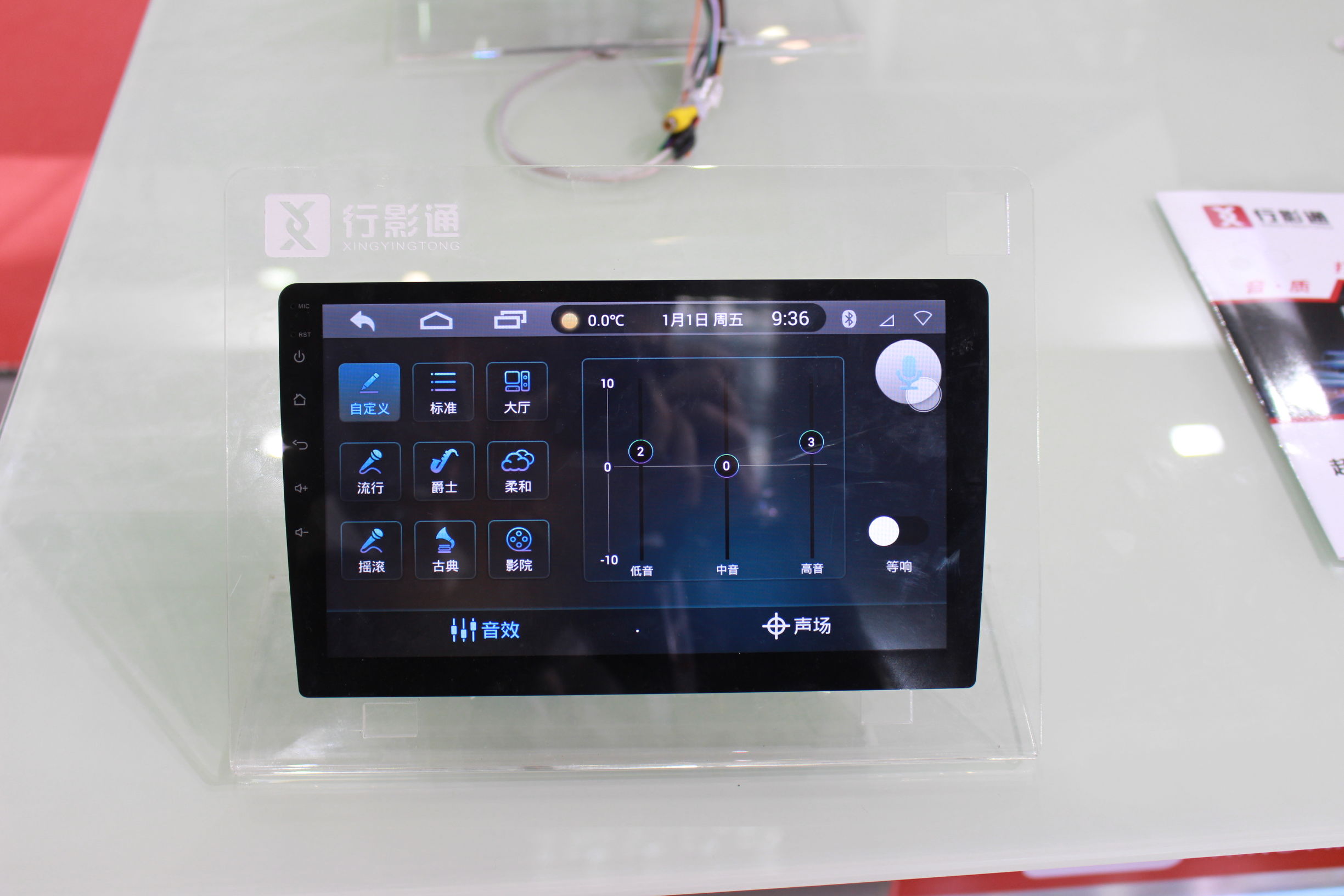 细节是王道，行影通新品8核大屏机不仅有大心脏还有小心思