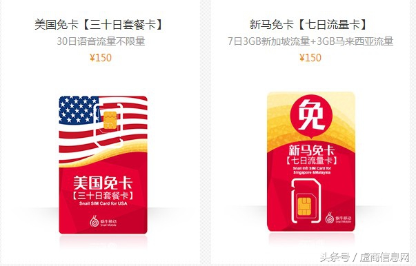 虚拟运营商的170手机号码靠谱吗,如何查看170虚拟运营商