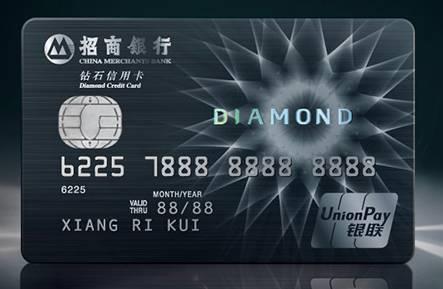 第一次办信用卡哪家靠谱,5月办理信用卡哪家容易