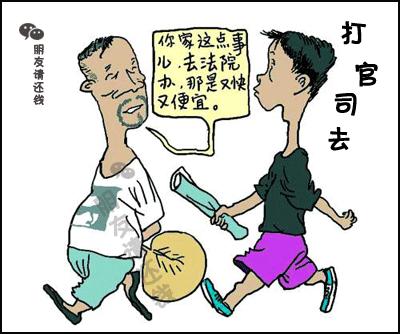 如何催债律师教你正确方法,打官司没有法子怎么办