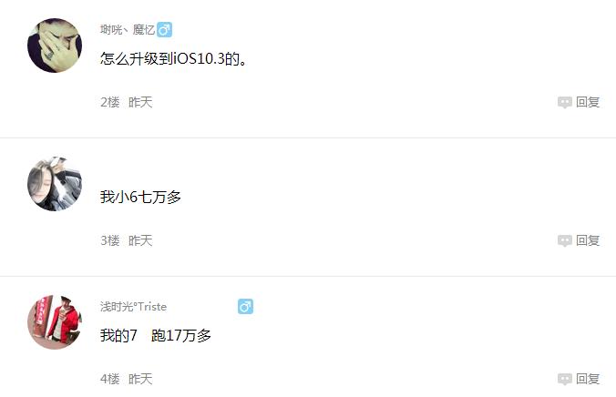 iphone6不流畅什么原因,iphone6对比iphone5s