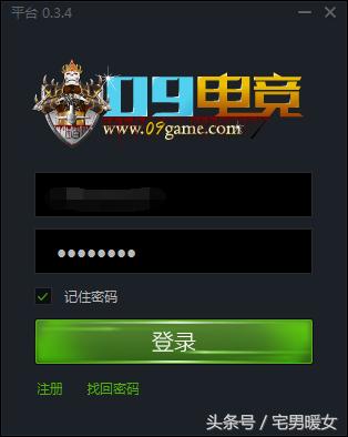 dota新游戏,dota09平台