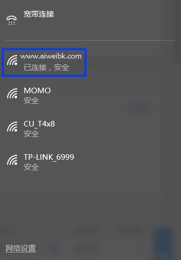 笔记本连接路由器的设置方法,怎么用笔记本设置路由器wifi